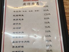-巷子深菜馆(新华路店)