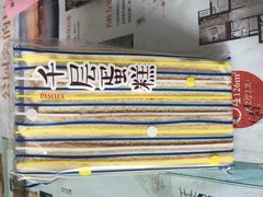 -大喜来daxilai(西新桥店)