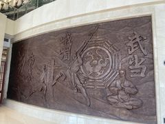 -大连武术文化博物馆