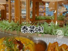 -芭札·Thai泰国餐厅(同和金铂天地店)