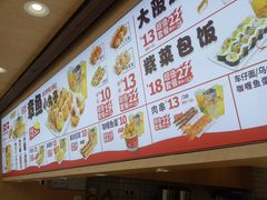 -太阪町(香洲百货店)