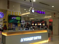 -一只酸奶牛(百联南岸上海城店)