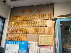 -裕兴记·三虾面(西北街总店)