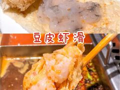 -海底捞火锅(泉城路店)