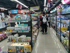 -综合保税区进口商品直销中心(新百店)