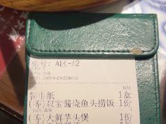 -卢大鲜鱼头捞饭(美利广场店)