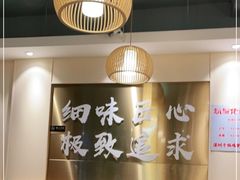 -胡须佬鸡煲四季火锅店(石厦西村直营店)