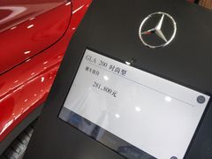 -奔驰利星行(北京花乡店)