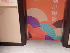 -小厨娘淮扬菜(天印大道店)