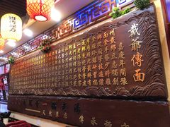 -金杨拉面王小吃面馆·牛三宝面·红烧牛肉粉
