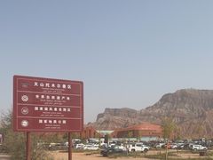 -新疆天山托木尔景区·大峡谷