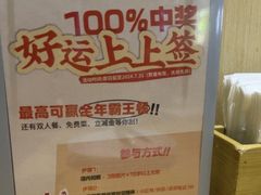 -Tuna maki寿司(园区永旺店)