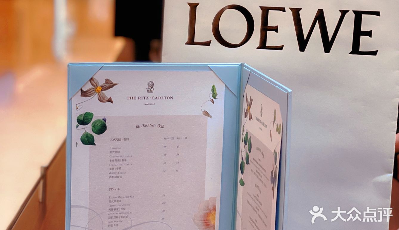 咖啡探店一第六百一十九家LOEWE快闪店