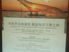 -大连中远海运洲际酒店
