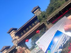 -姑婆山旅游区