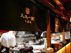 -九锅一堂酸菜鱼(新南凯德直营店)