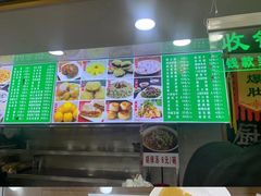 -白魁老号饭庄(安内店)