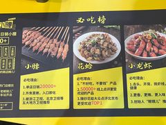 -望京小腰(北京总店)