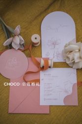 -CHOCO-启蔻婚礼(三亚公司)