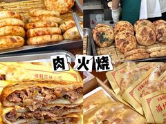 -食鸡公社辣子鸡·潍坊菜·烧烤