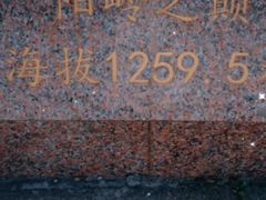 -江西阳明山国家森林公园