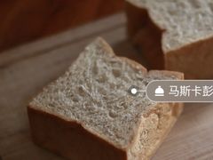 咖啡吐司-仙峰天然面包(迎宾路店)