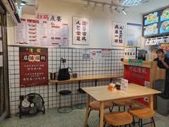 -明記茶餐廳(福田总店)