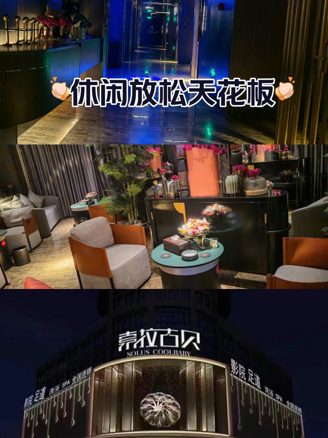 我来到了这家位于义乌市经发大道232号的索拉古贝经发店