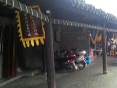 -唔呶喔哩酒家(生产街店)