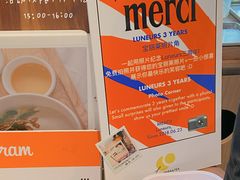 -Luneurs(幸福里店)