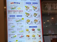 -赵财财·肠粉·煲仔饭(华润万象城店)