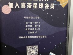 -喜茶(昆明恒隆广场店)