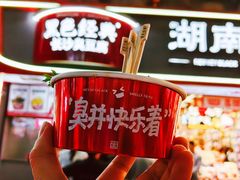 -黄兴南路步行商业街