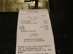 账单-星巴克(西湖天地店)