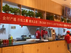 -秦䩊会·陕西biangbiang面(畹町路店)