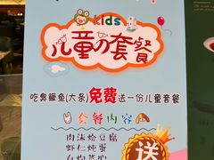 -披云云小馆·味道江湖(姚家园万象汇店)