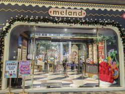 -meland亲子乐园(深圳领展中心城店)