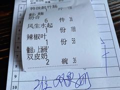 -猪肉婆私房菜(容桂总店)