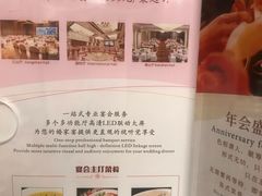 -翡翠29旋转餐厅·镇江国际雷迪森广场酒店
