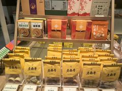 -老鼎丰糕点铺子(国贸商城店)
