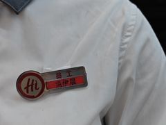 -海底捞火锅(江北万达商业广场店)