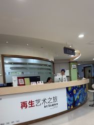 -上海华美医疗美容医院