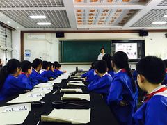 -北京市府学胡同小学