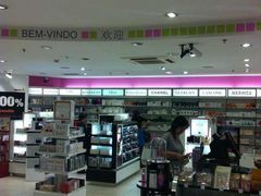 -戴高乐机场免税店(BuY PARIS DUTY FREE)
