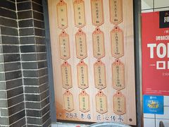 -三兄弟高炉烧饼