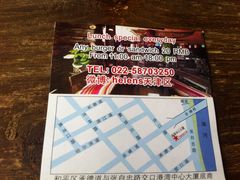 -Helens海伦司小酒馆(津湾广场店)