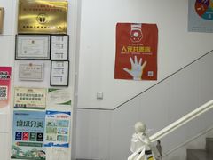 -思琪宠物医院(昆山花桥店)