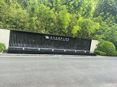 -北京西国贸大酒店