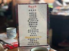 菜单-热血兄弟·炭火烤肉(融侨中心店)