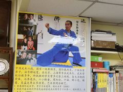 -上海江南武术馆(徐家汇馆)